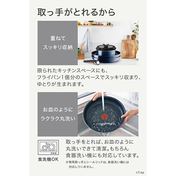 インジニオ・ネオ ロイヤルブルー・インテンス ソースパン 16cm