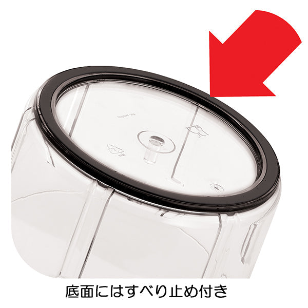 ハンディチョッパーネオ 500ml K13704