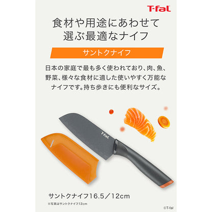 フレッシュキッチン サントクナイフ 12cm K13401