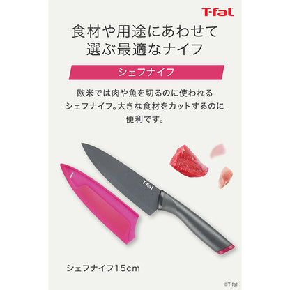 フレッシュキッチン シェフナイフ 15cm K13403