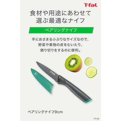 フレッシュキッチン ペアリングナイフ 9cm K13406