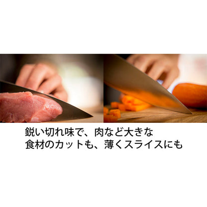 アイスフォース シェフナイフ 18cm K24201