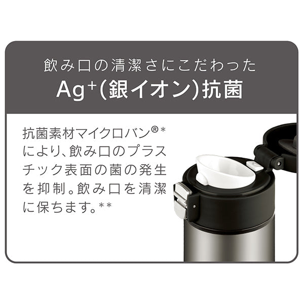クリーンマグ ワンプッシュプラティーヌ 430ml F21502