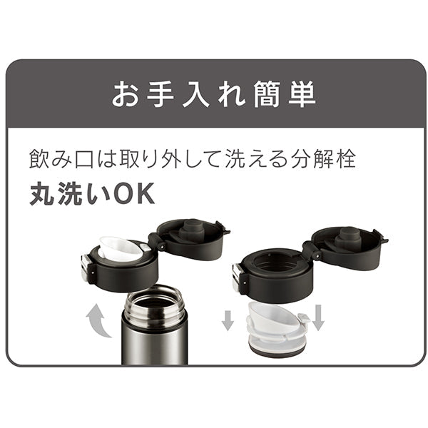 クリーンマグ ワンプッシュプラティーヌ 430ml F21502