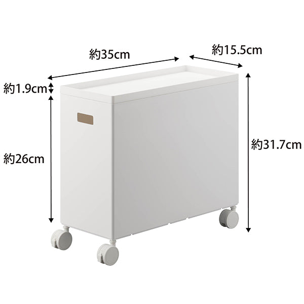 山崎実業 tower 蓋付き収納ボックスワゴン L ホワイト 4556 | フーヅ