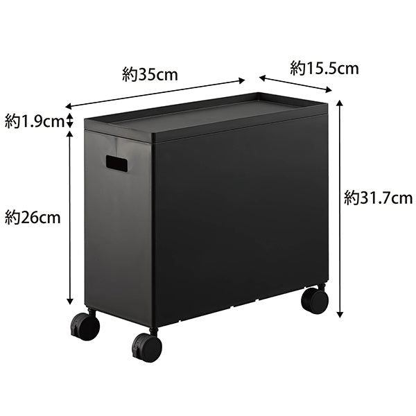 山崎実業 tower 蓋付き収納ボックスワゴン L ブラック 4557