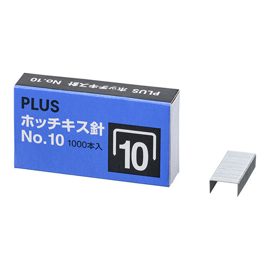 ホッチキス針 No.10 SS-010 1000本入り（50本×20）【送料込み】