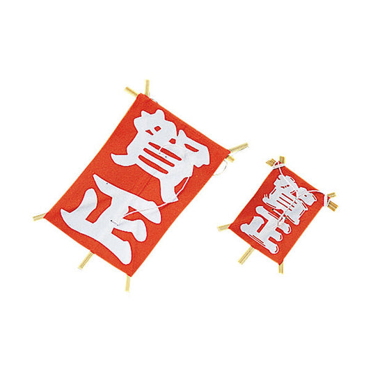 ヤマコー ミニ凧 賀正凧（赤）100枚入（64161）