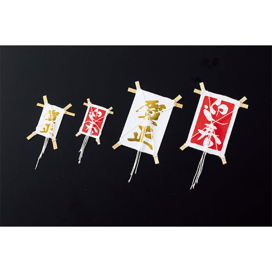 ヤマコー 正月凧 プチ 賀正（金）100枚入（63112）