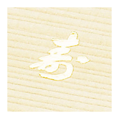 ヤマコー 経木容器 箔押付 寿（64037）