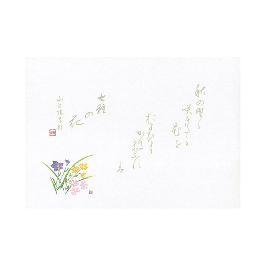 ヤマコー 尺4無蛍光紙懐石まっと 万葉 秋草 100枚入（64533）