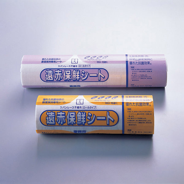 ヤマコー 遠赤保鮮シート ロールタイプ（Lサイズ）100枚入（64902）