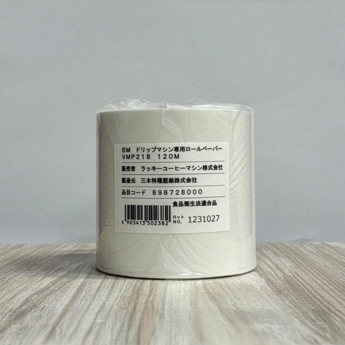 ボンマック ドリップマシンBM-LCD1専用ロールペーパー 90m×5巻