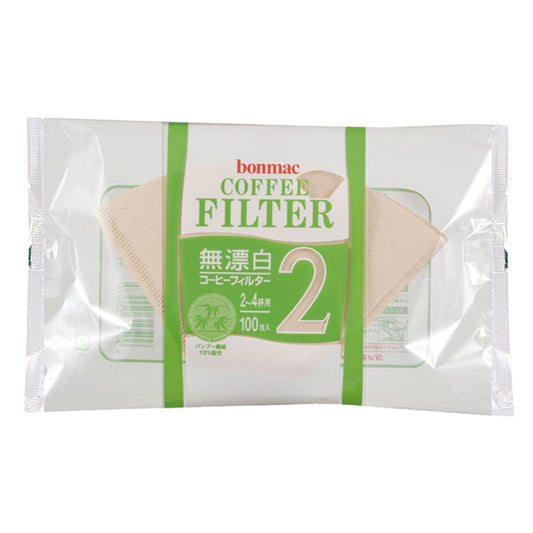 ボンマック バンブー配合無漂白フィルター CF-200BAM 2～4杯分