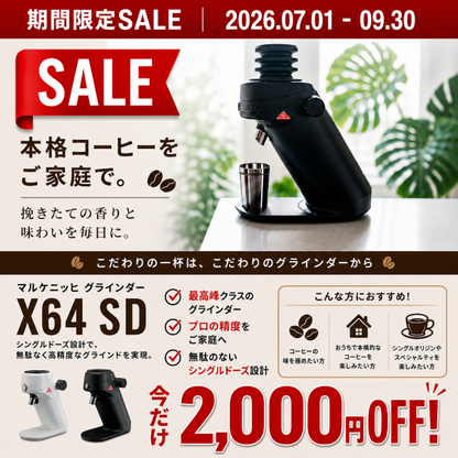 マルケニッヒ Ｘ６４ＳＤ ブラック １００Ｖ ５０／６０Ｈｚ