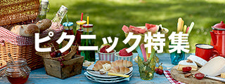 業務用食品・食材の仕入れ通販ならフーヅフリッジ（UCC運営）