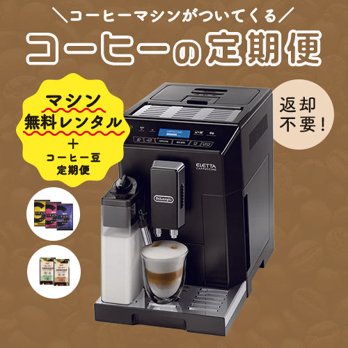 業務用食品・食材の仕入れ通販ならフーヅフリッジ（UCC運営）