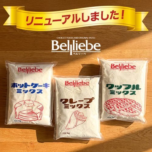 業務用食品・食材の仕入れ通販ならフーヅフリッジ（UCC運営）