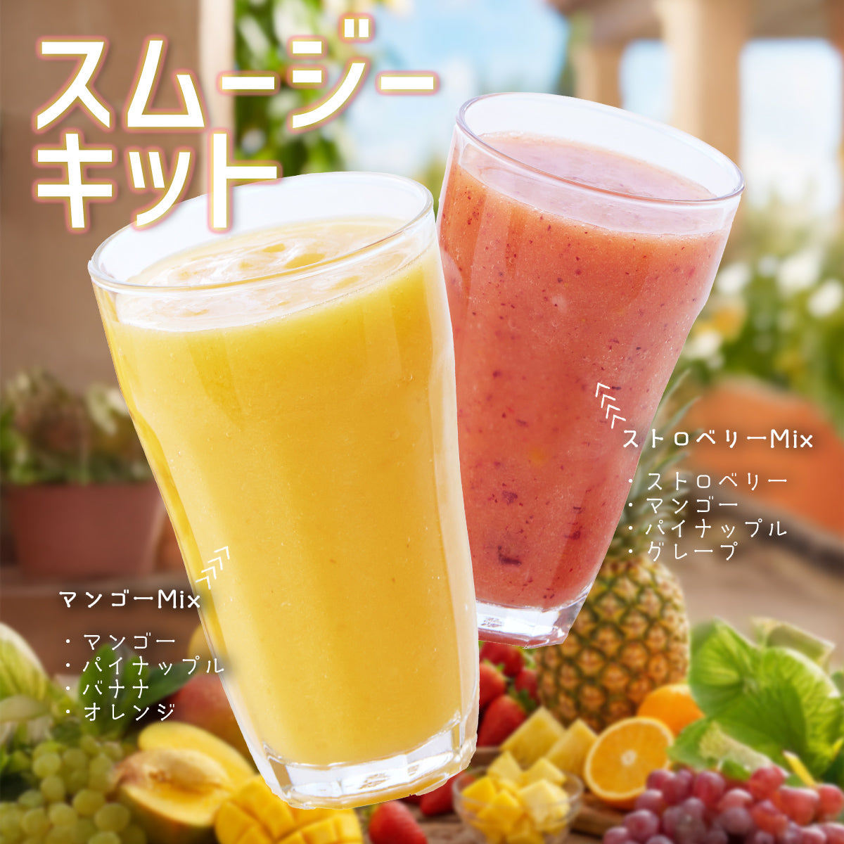 業務用食品・食材の仕入れ通販ならフーヅフリッジ（UCC運営）