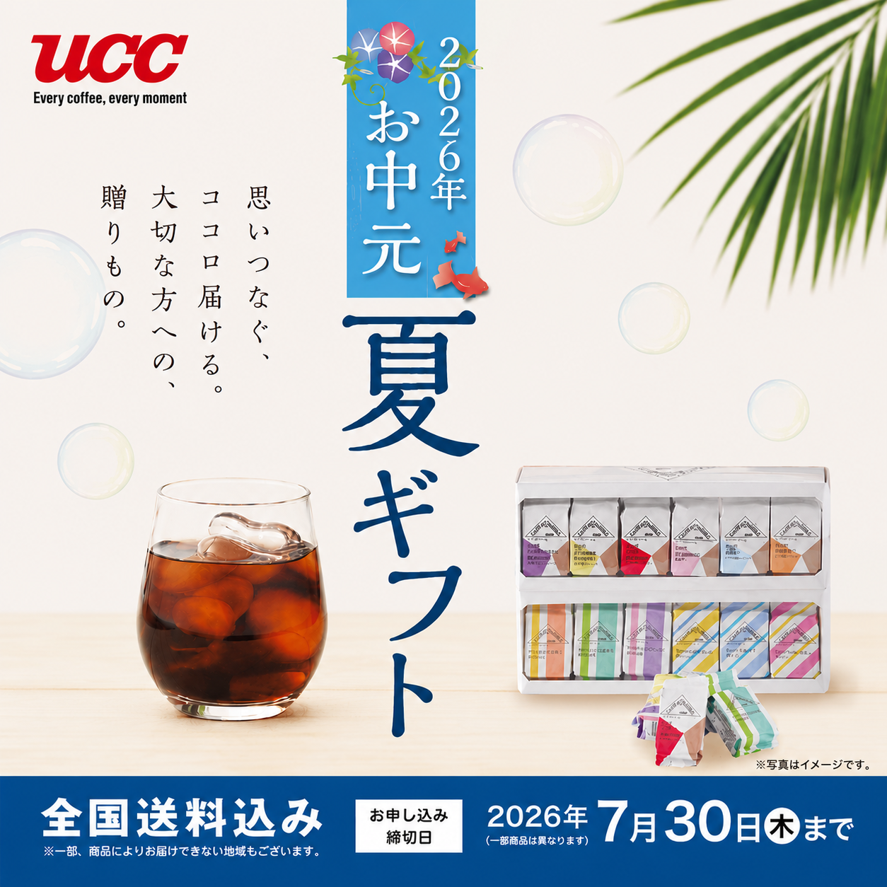 業務用食品・食材の仕入れ通販ならフーヅフリッジ(UCC運営) 業務用食品・食材の仕入れ通販ならフーヅフリッジ(UCC運営)
