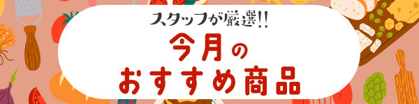 食品・食料品 詰め合わせ・まとめ売り 29点 めんつゆ コーヒー他 トッピング! サクサクしょうゆ ドライタイプ 150G: 調味料 KANTO
