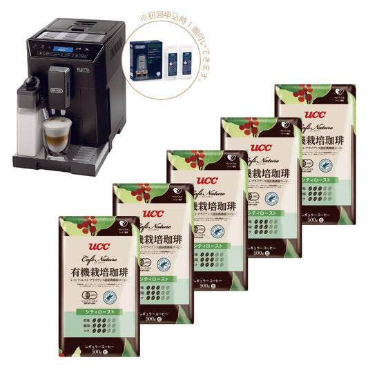 コーヒー定期便：ミルクメニュー対応マシン PREMIUMコース　(月額22,950円)　