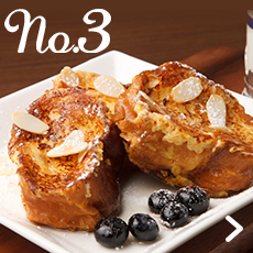 no.3 アーモンドミルクのフレンチトーストイメージ
