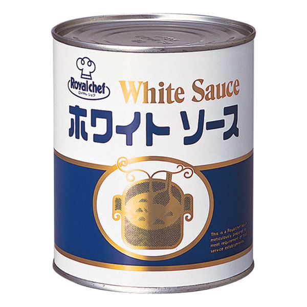 ロイヤルシェフ ホワイトソースNZ 2号缶