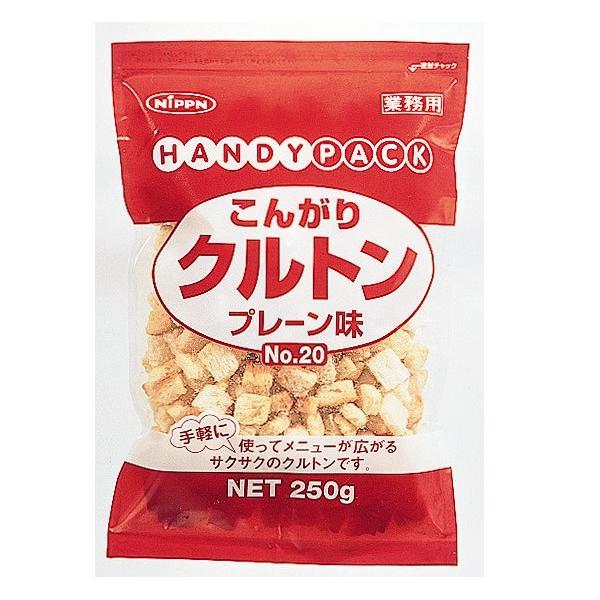 日本製粉 こんがりクルトン プレーン味 NO.20 250g 通販 | フーヅフリッジ UCC運営の業務用食品食材の仕入れ通販サイト