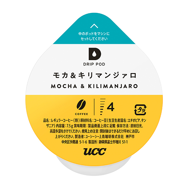 UCC ドリップポッド モカ＆キリマンジァロ 12P