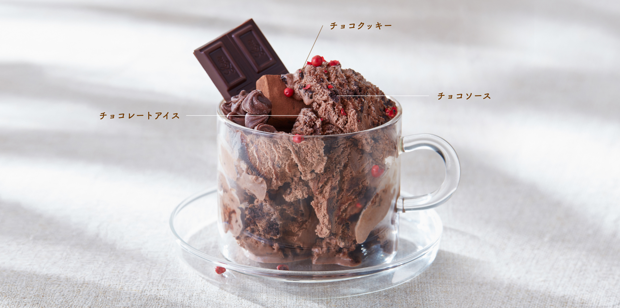 チョコクッキー、チョコレートアイス、チョコソースの混じったパステルマーブルイメージ