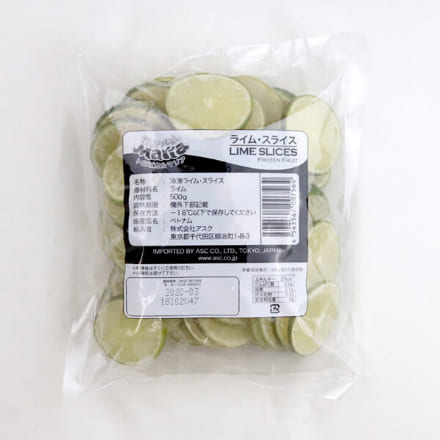 トロピカルマリア ベトナム産 ライム・スライス 冷凍 500gイメージ