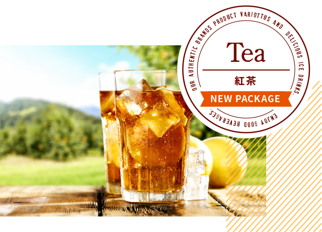 Tea／紅茶
