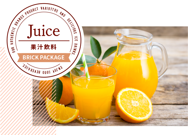 Juice／果汁飲料